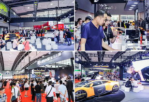 第29届广州国际汽车用品 零配件及售后服务展开幕