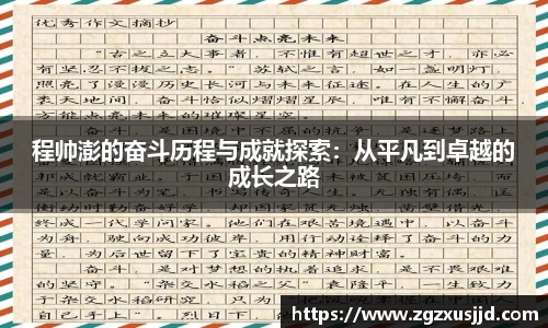 PA视讯平台